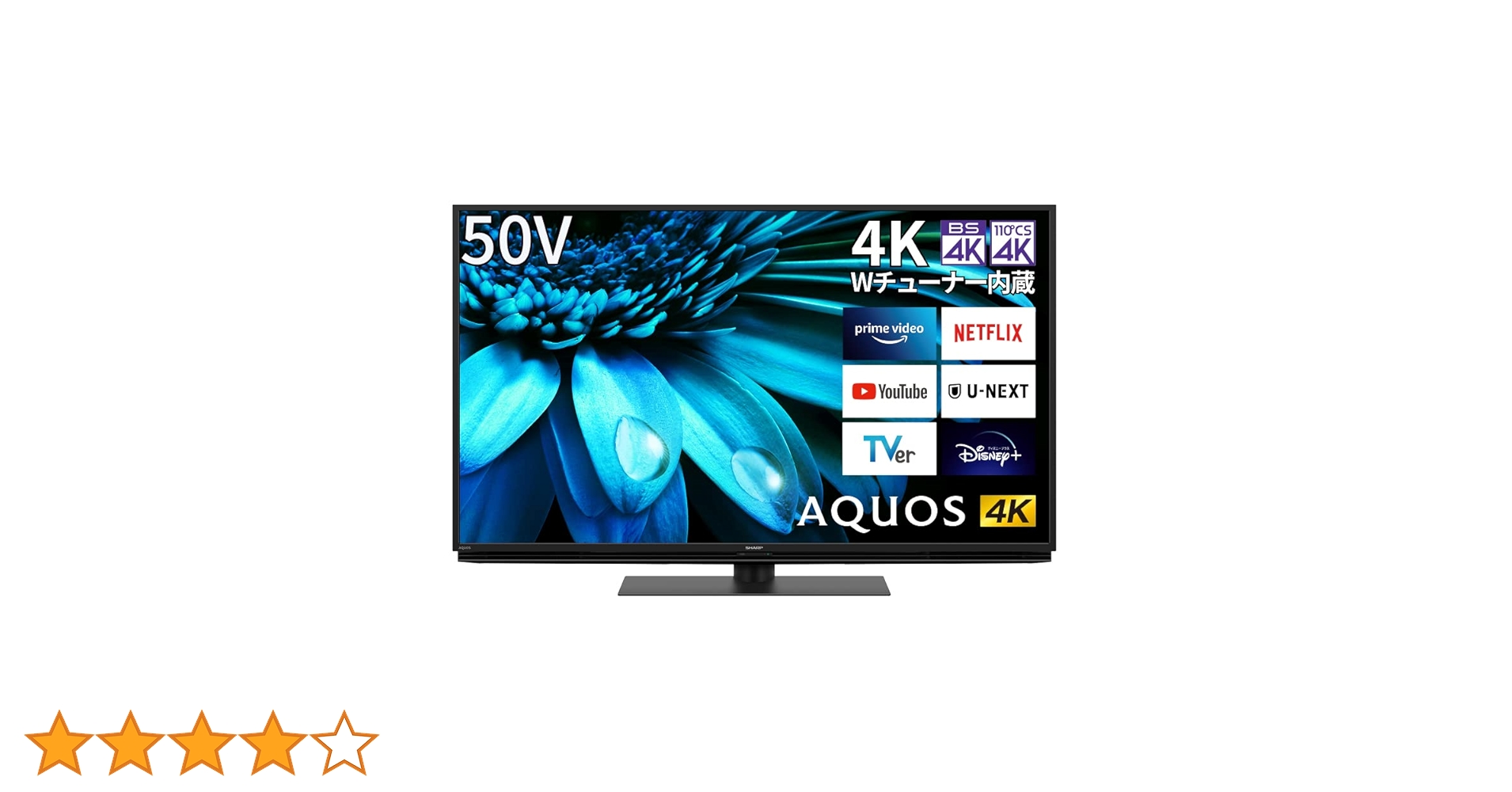 2022年製 シャープ AQUOS 55インチ 4K テレビ 4T‑C55EN1 シャープ AQUOS 4K 4T-C55EN1 [55インチ] 価格比較 - 価格.com
